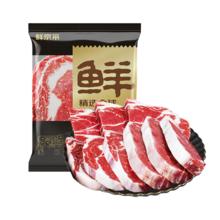 鲜京采 巴西眼肉西冷上脑牛排组合 3.6斤 真原切 健身减脂牛肉