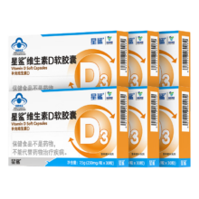 星鲨 维生素D3软胶囊 360IU 30粒*6盒