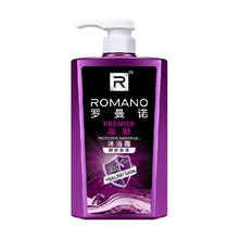 ROMANO 男士品魅健肤香体沐浴露 450ml