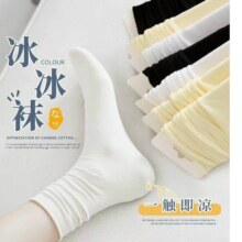韩版天鹅绒中筒袜 女士薄款堆堆袜 纯色糖果色 10双