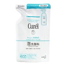 限移动端：珂润 Curel 珂润 润浸保湿洁颜泡沫 150ml*3