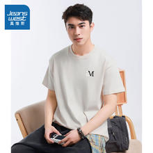 真维斯 男装夏季纯棉短袖T恤 NXP 173BS5 杏色 XL 180/100A