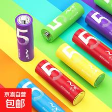 彩虹 蓝碳性电池 7号 十四个装 遥控器鼠标小风扇用