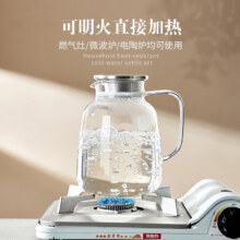 青苹果 冷水壶 耐热玻璃 1800ML 烟灰色 单只圆趣壶