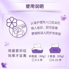Comfort 4千克*2桶防静电 衣物柔顺剂 8000g