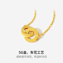 周六福 黄金项链 女款 圆环双扣链坠 40+5cm 4.27g