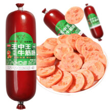 王中王 五香牛筋肠 180g*6件