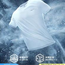 鸿星尔克 男子运动T恤 51222191077