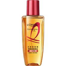 88VIP会员：巴黎欧莱雅 护发精油50ml