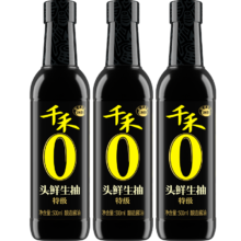 千禾 零添加特级酱油 头鲜生抽 500ml*3瓶