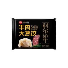 思念 牧歌牛肉大葱饺400g 多款任选
