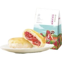 PLUS会员：嘉华 鲜花饼 经典玫瑰饼 35g*10枚 云南特产伴手礼