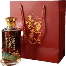 德意 豪运来 黄精酒礼盒 53度 500mL×2瓶 送礼袋