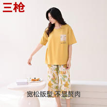三枪 100%纯棉男女套装睡衣