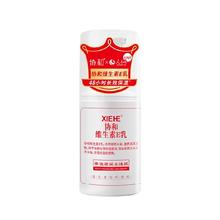 协和 维生素E乳 保湿补水滋润身体乳护手全身可用 学生正品 100ml