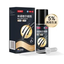 万汉靓力 米诺地尔擦剂5%60ml