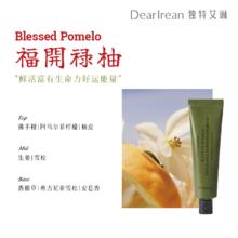 Dear Irean 香氛凝润护手霜凝润保湿不油腻 35ml