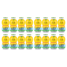 金豆芽 儿童金银花柚子汁 155ml*16瓶 夏天宝宝果汁西柚汁