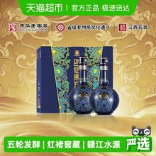 淘金币可用、88VIP、今日必买：四特酒 东方韵雅韵 52度 特香型白酒 500ml*2瓶