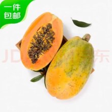 再降价：京鲜生云南牛奶红心木瓜净重9斤 单果400g+ 源头直发 包邮