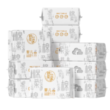 棉柔世家（FulCotton）婴儿棉柔巾20*12cm全棉80抽*12包