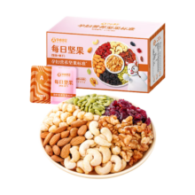 临期：孕味食足 每日坚果A款750g（25g*30袋）