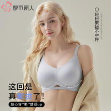都市丽人 夏季小胸聚拢无痕上托提拉内衣女防下垂收副乳文胸 黑色 M 34/75ABC （90-105斤）