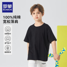 罗蒙 儿童100%纯棉短袖T恤*2件