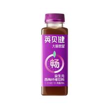 英贝健 大餐救星 益生元纤维果汁饮料