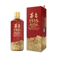 15日0点：贵州茅台 茅台·1935 酱香型白酒 53度 500ml 盒装