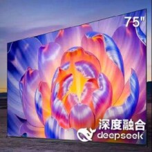 再降价：Hisense 海信 E3NH Pro 75英寸电视 75E3NH-PRO
