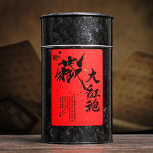 馨诺 大红袍 特级 250g 礼盒装