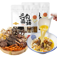卉芋 羊肚菌菌汤包 68g*2 云南特产野生菌 八珍菌菇煲汤炖鸡材料
