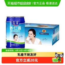 今日必买：露露 杏仁露 310ml*15罐
