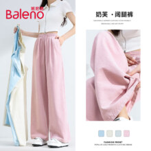 班尼路 奶芙阔腿裤女 粉色 M 肌理质感