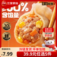 三全黄金比例水饺含馅量≥60% 黄金比例三鲜饺子400g18个*10件