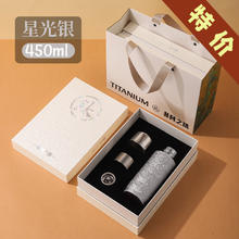花卜丸 星辉银 保温杯 450ml 磁吸杯盖