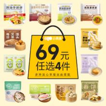小黄象 黄油手抓饼