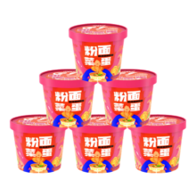 杨掌柜 粉面菜蛋方便面 酸辣螺蛳粉桶装泡面 热辣螺狮味*6桶