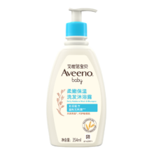艾惟诺 婴儿沐浴露洗发水二合一 燕麦 354ml