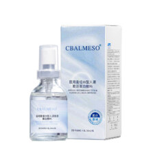 临期：中生安兰 医用胶原蛋白精华液30ml