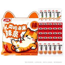 限地区：卫龙 哈基米辣条大礼包478g