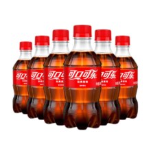 可口可乐 汽水碳酸饮料 300ml小瓶装 6瓶