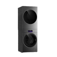 大件超省：TCL AI超级筒系列 G120T7WUltra-DIS+H120P9Ultra-BBS 一体式全变频热泵洗烘套装 星耀灰