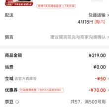 雅鹿 限时1小时！行政夹克外套 3Y147A28藏青