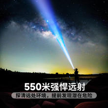 纳丽德 ED30 强光户外手电（1000流明/550米远射）