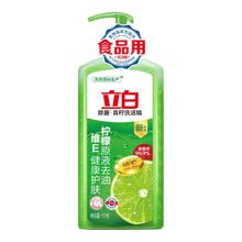 立白 青柠 洗洁精 1kg