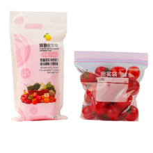 京东物流 加厚食品级双拉链封口PE保鲜袋 小号40只