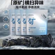 网易严选 净味原矿猫砂4.5kg*4
