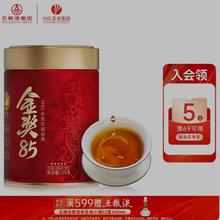 川红 茶业特级非遗工夫红茶金85五星脸谱茶叶浓香型罐装125g